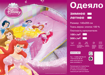 Детское одеяло Mona Liza Принцессы