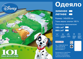 Детское одеяло Mona Liza Далматинцы